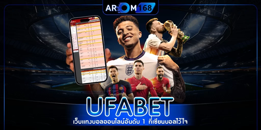 ufabet