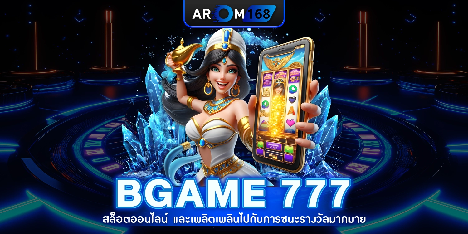 BGame777