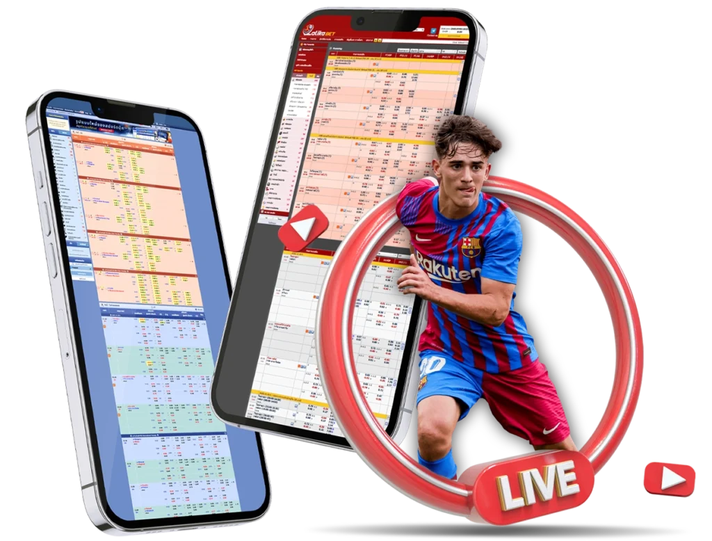 ดูบอลสด - arom168