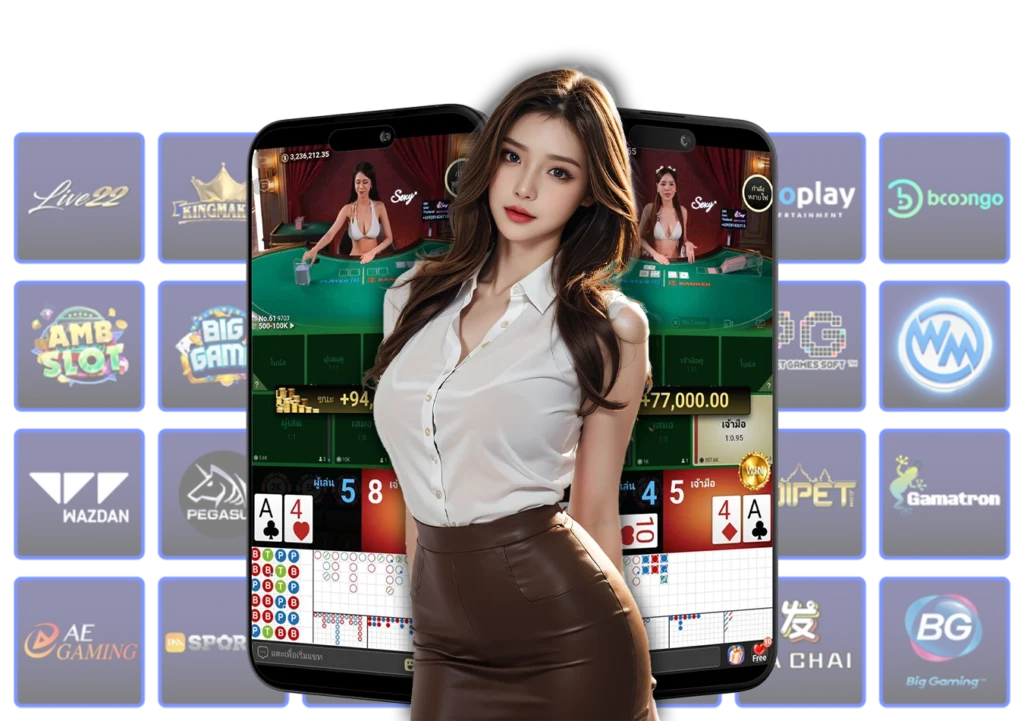 Arom168 มือถือ