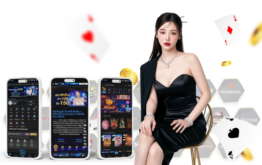 arom168 งบน้อยก็ปังได้